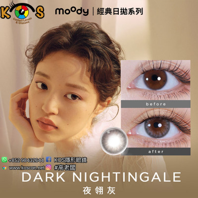 moody 1 Day Classic Dark Nightingale 夜翎灰 moody 1 Day Classic Dark Nightingale 夜翎灰